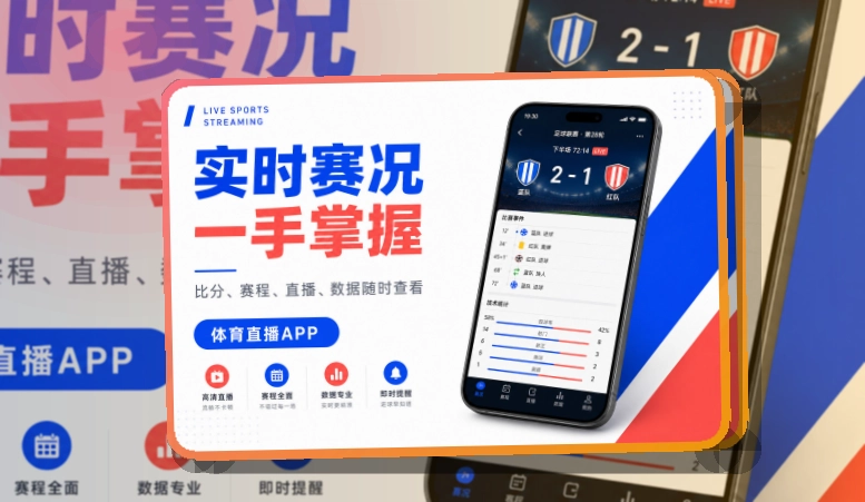 NG体育Google Play下载入口，回访赛事更省心，快速进入赛事内容