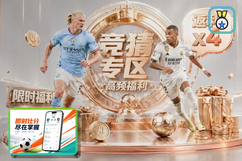 2026美加墨世界杯主视觉图片