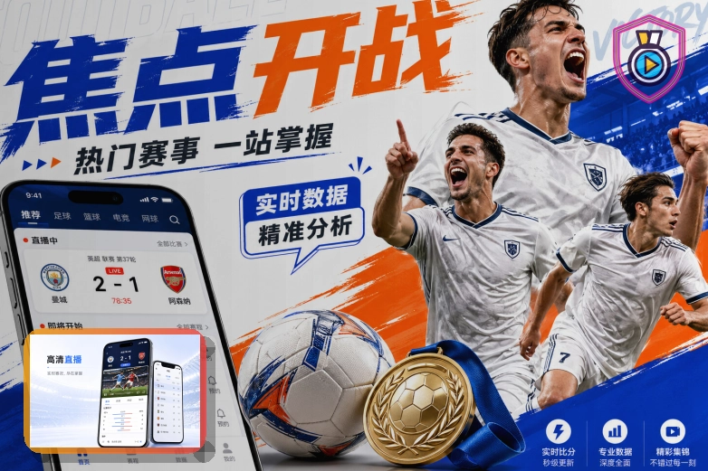 NG体育网页版入口页面展示
